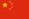 People's Republic of China